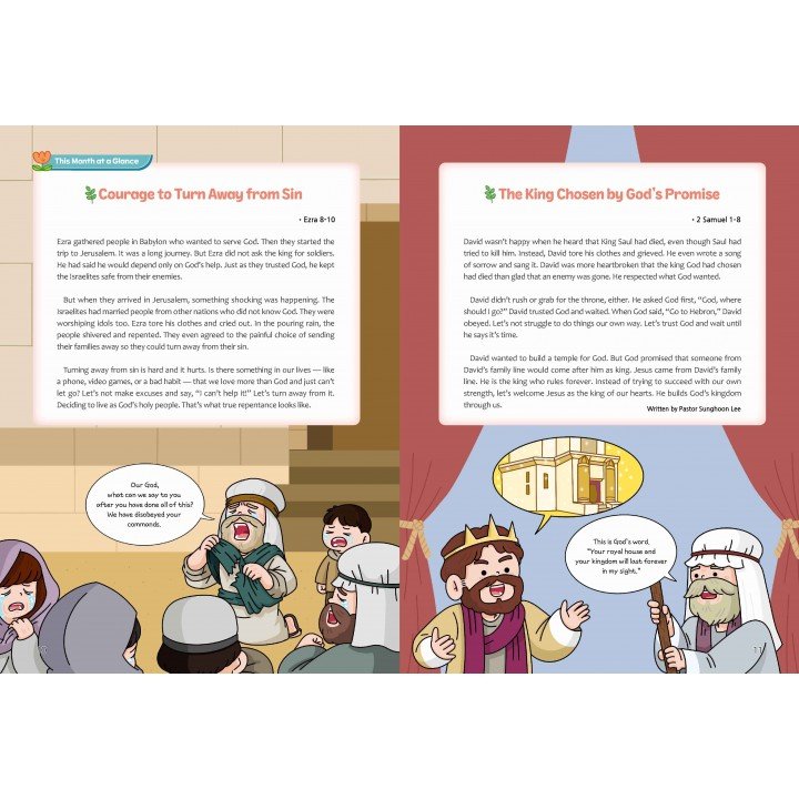 [ENG] QTin Stars (1yr Subscription) | US Shipping